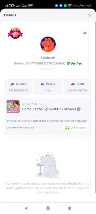 Screenshot_۲۰۲۱-۱۲-۲۳-۰۲-۰۹-۵۵-۷۵۷_com.android.chrome.jpg