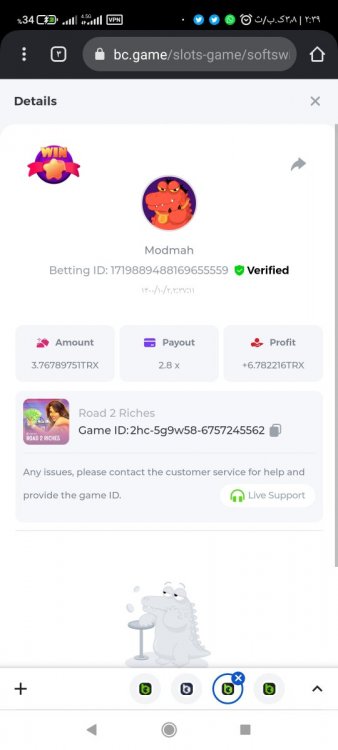 Screenshot_۲۰۲۱-۱۲-۲۳-۰۲-۳۹-۵۹-۲۲۵_com.android.chrome.jpg