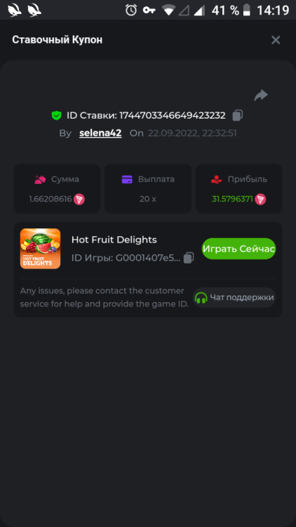 Screenshot_20220926-141947.png