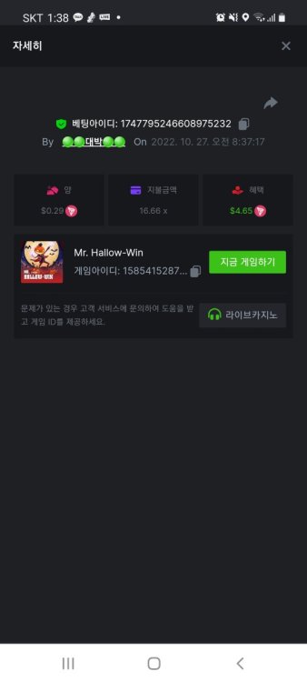 스크린샷_20221028-133857_Chrome.jpg