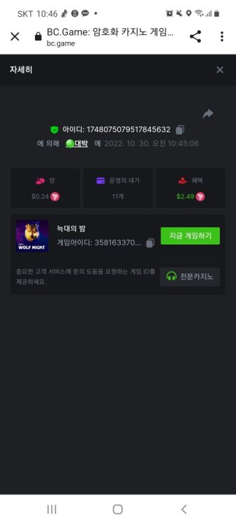 스크린샷_20221030-104611_Chrome.jpg