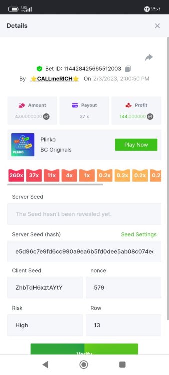 Screenshot_۲۰۲۳-۰۲-۰۳-۱۴-۰۱-۰۳-۱۱۴_com.brave.browser.jpg
