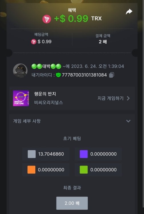 Screenshot_20230624_014249_Chrome.thumb.jpg.c7b49cf05aa5db4170785a84fcfc9fee.jpg