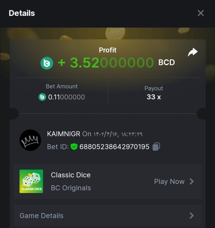Screenshot_۲۰۲۳۰۷۰۷-۲۰۰۷۵۸_Chrome.jpg