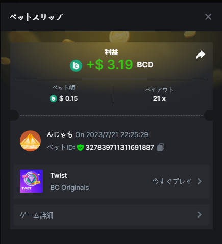 image.png.c076f4ab4cab8c209940b216bfb8df9f.png