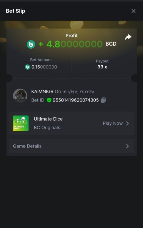 Screenshot_۲۰۲۳۰۹۰۲-۲۱۳۶۴۲_Chrome.jpg