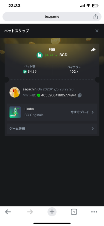 3F7BDD46-BE14-4A40-B497-175A68111089.png