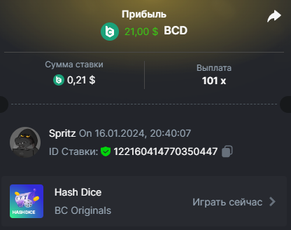 image.png.6bd9ac6953e6545823ce0e5f6e677944.png