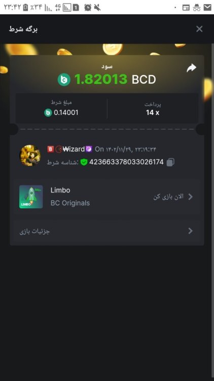Screenshot_۲۰۲۴۰۲۱۸-۲۳۴۲۴۰_Chrome.jpg
