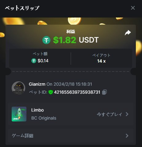 Bandicam2024-02-1815-36-08-544.jpg.8dc9c83fa14c8b1a96ce3adcb39bebde.jpg